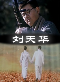 美女扒开尿囗让人桶